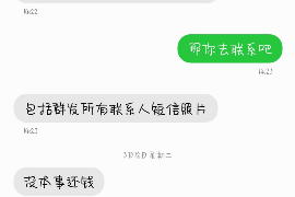 额尔古纳融资清欠服务